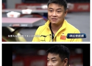 开云下载-包含中国乒乓球队力克韩国乒乓球队，王皓高光表现的词条