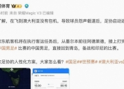 开云体育中国-包含热门球队状态：备战情况全面升级的词条