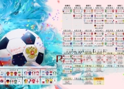 开云官方app入口-当NBA内线巨兽降临CBA，戈贝尔的唯一性统治，篮网对北京一战成永恒