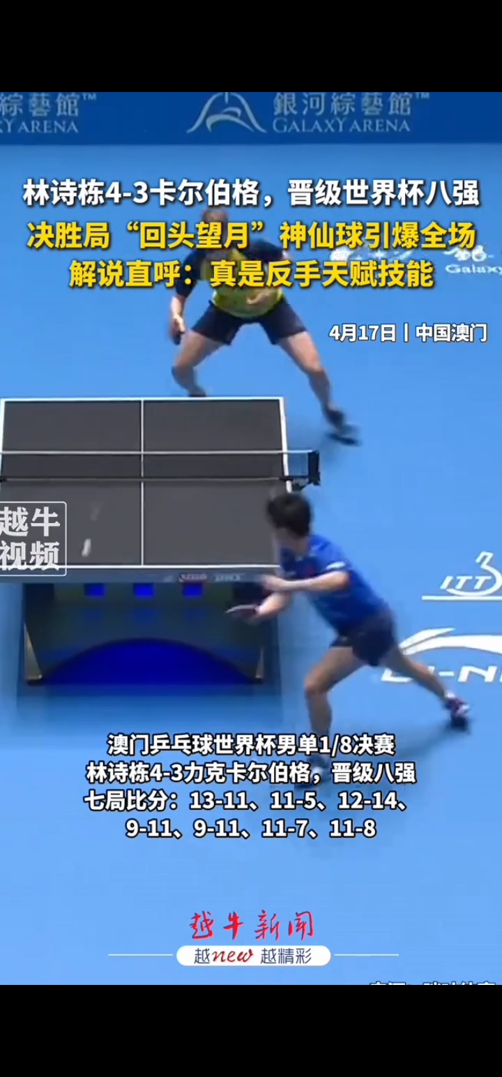 波兰乒乓球队翻盘法国乒乓球队,水谷隼绝境逆转的简单介绍 波兰乒乓球队翻盘法国乒乓球队,水谷隼绝境逆转的简单介绍