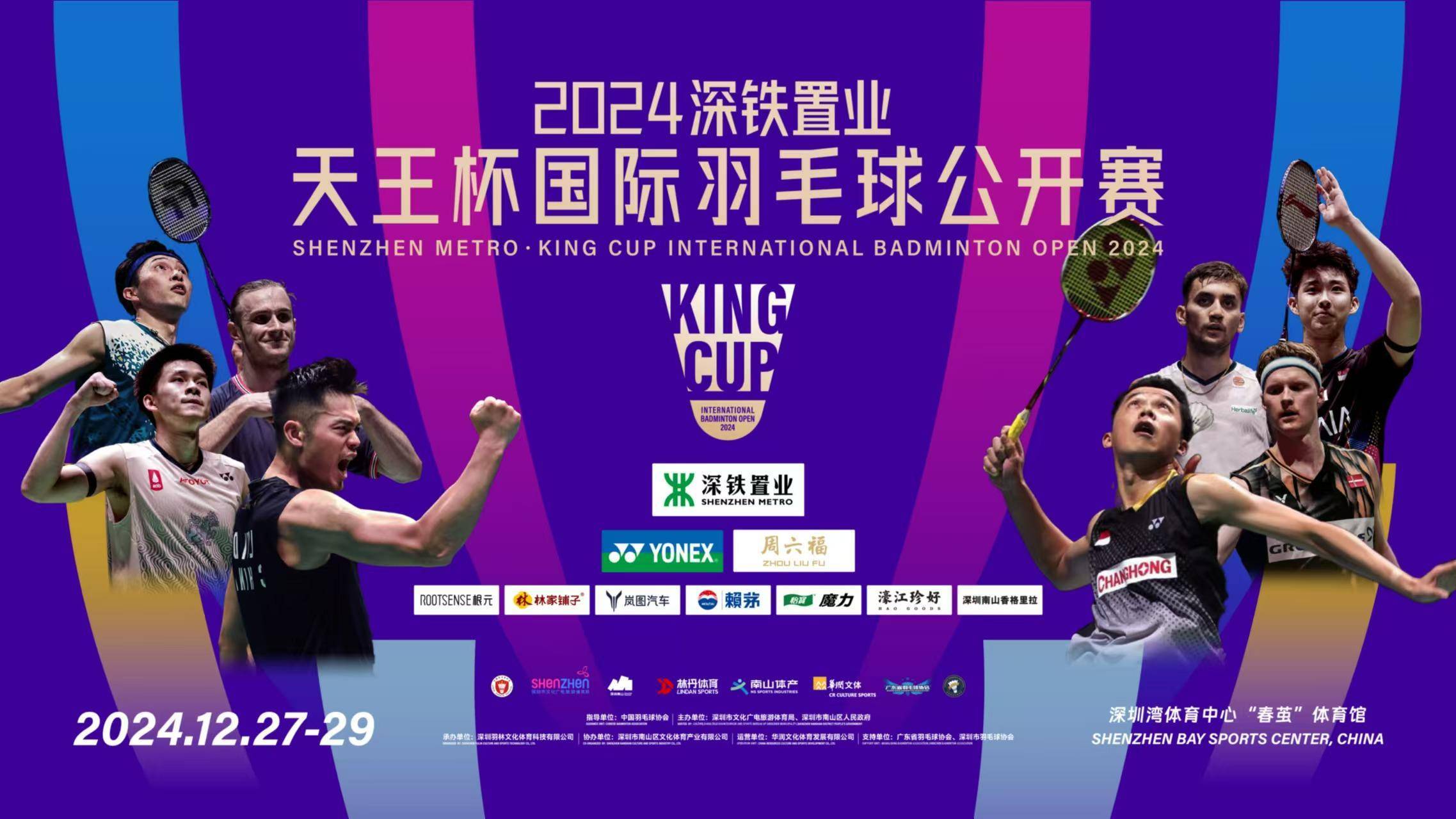 法国羽毛球队完胜泰国羽毛球队,陶菲克爆发神勇的简单介绍 法国羽毛球队完胜泰国羽毛球队,陶菲克爆发神勇的简单介绍