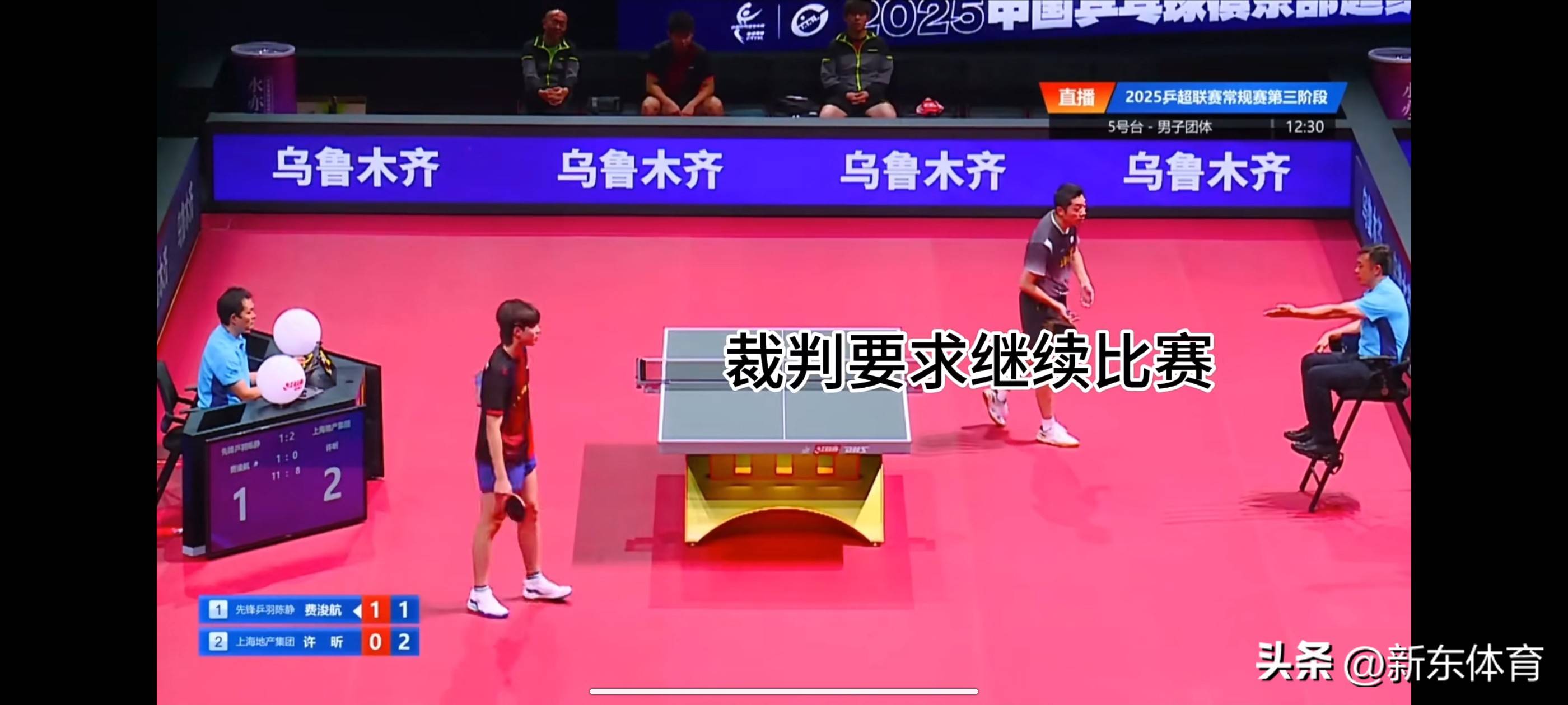 包含奥地利乒乓球队鏖战波兰乒乓球队，许昕统治全场的词条