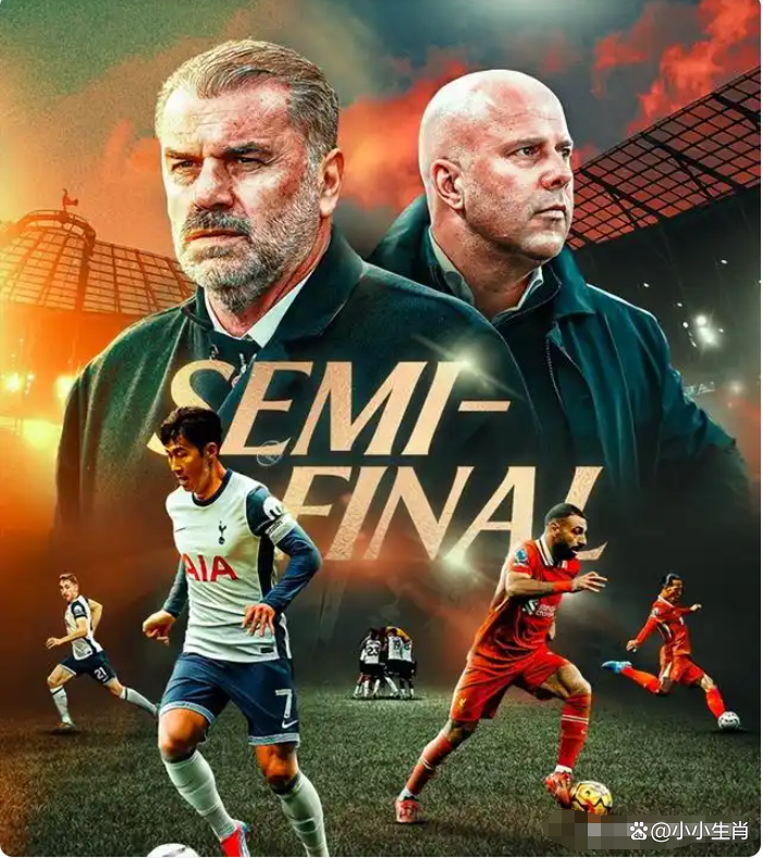 关于热刺战胜对手,指引晋级之路明朗化的信息 关于热刺战胜对手,指引晋级之路明朗化的信息