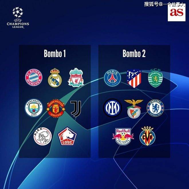 利雅斯战胜纹章,赢得欧冠16强通行证 利雅斯战胜纹章,赢得欧冠16强通行证