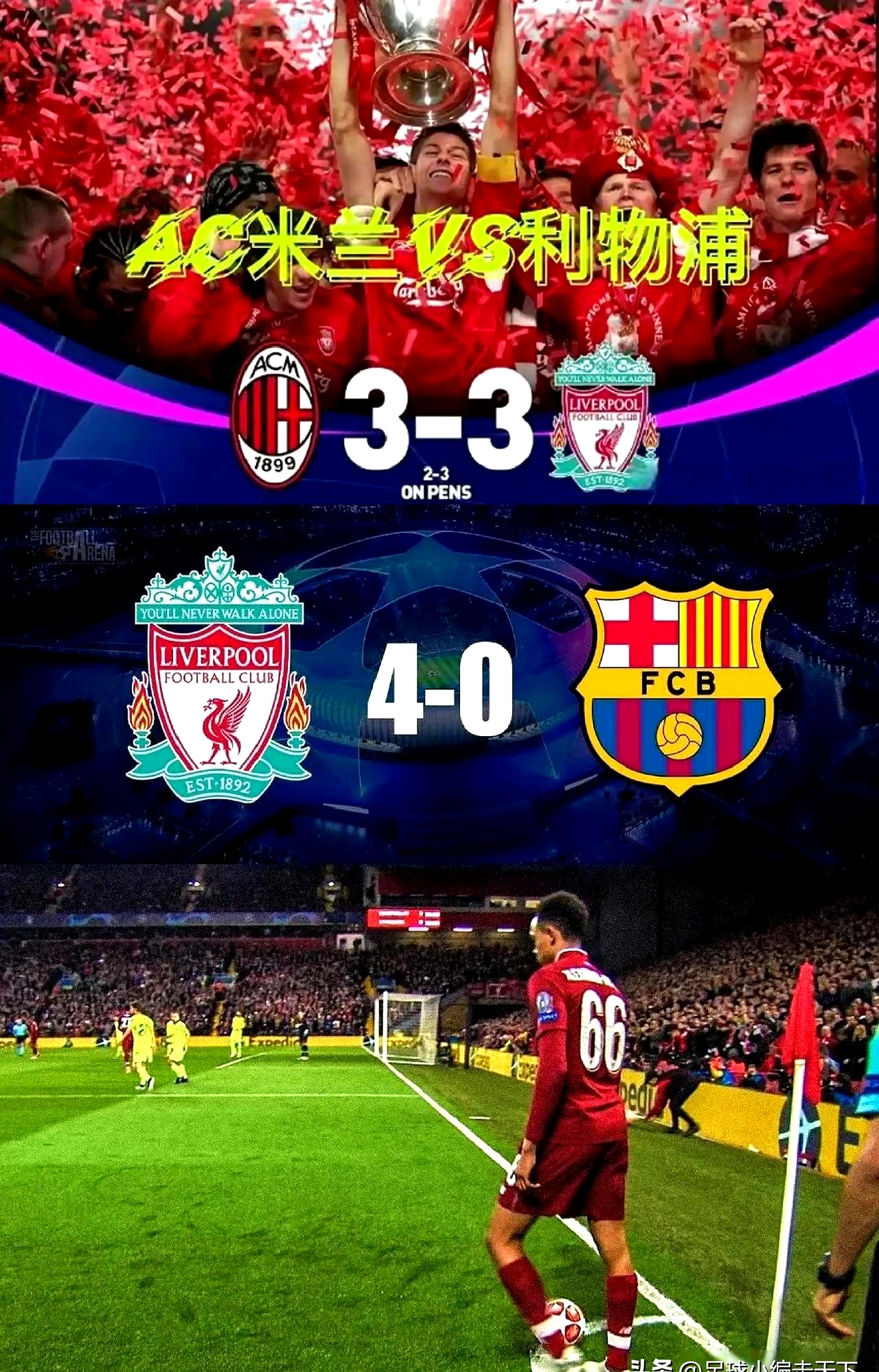 关于期待之战！欧国联赛即将上演的信息