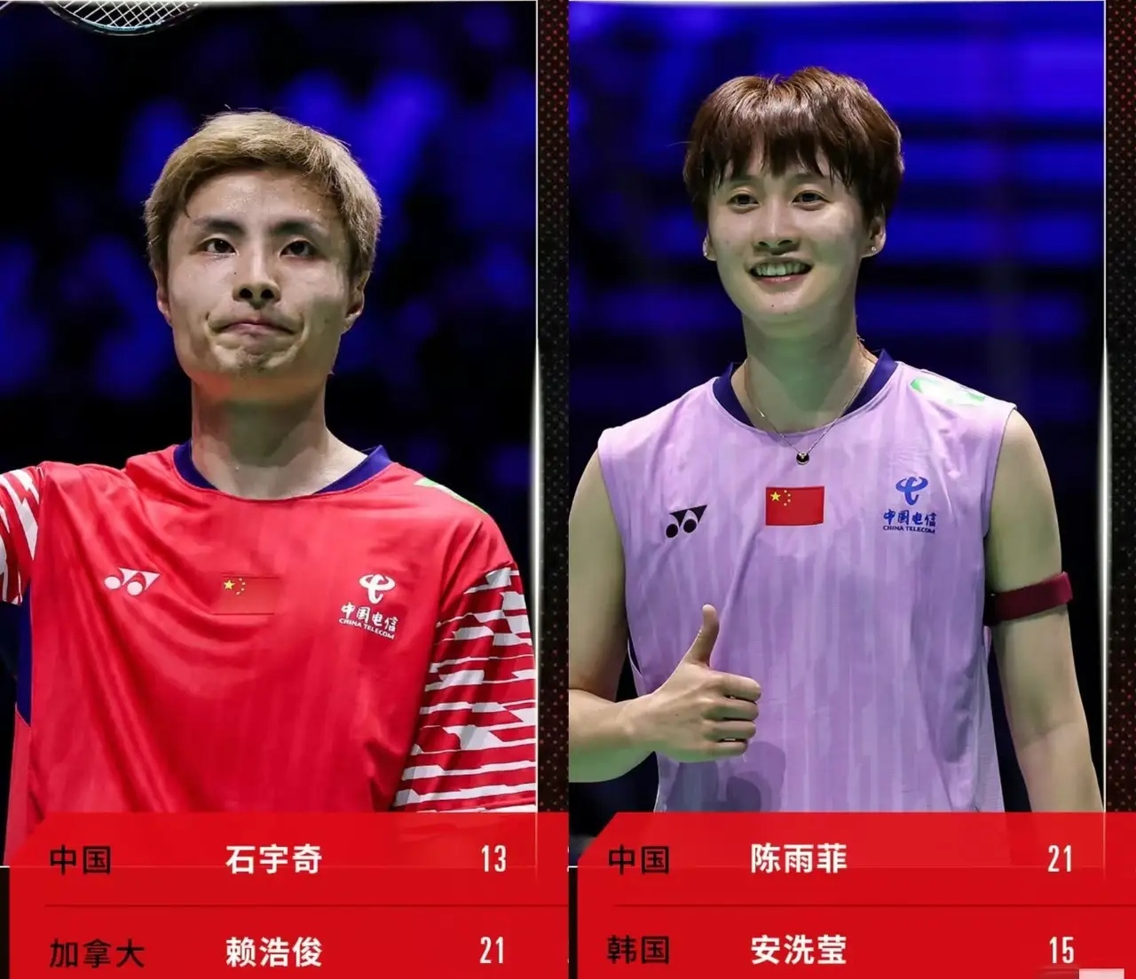 关于泰国队绝杀日本队,陈雨菲刷新纪录的信息 关于泰国队绝杀日本队,陈雨菲刷新纪录的信息